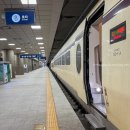 세븐일레븐 울산남구현대점 | SRT 수서-울산, 5001번 버스로 롯데시티호텔울산(주변 맛집)