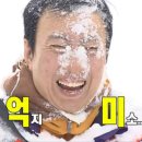 썸남 | [파티] 강남 설레임 파티에서 썸남 만든 썰 (솔직 후기+ 꿀팁)