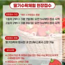 삼례공영주차장 이미지