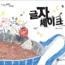 뚤레뚤레 이미지