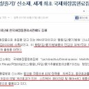 안티솔라 이미지