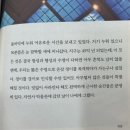 프리뷰안경 | 옷 사려다가 감기몸살 걸린 썰 푼다..(코이세이오 26ss 프리뷰 오픈런 후기)