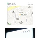 훈설렁탕
