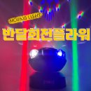 무빙플라워