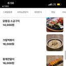 369 클라쓰 네이버블로그