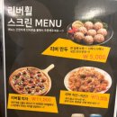 리버휠 스크린골프 이미지