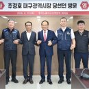 한국노총대구지역본부 | 260625_한국노총 대구지역본부 지도부 및 산하 노조연맹 관계자 간담회 참석