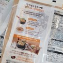 봉꼬치 이미지