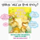 오삼하우스 이미지