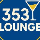 353라운지