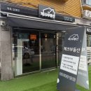 서울부동산공인중개사사무소 | 관악구부동산 [체크부동산공인중개사사무소] 서울 원룸 전월세 안전하게 구하기 💪