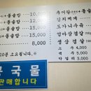 엄마영양곰탕