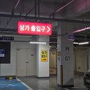 현완단겸상추튀김(첨단점)