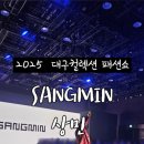 유통단지로14길 이미지