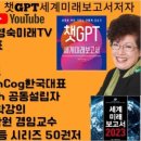 (주)녹색비료 이미지