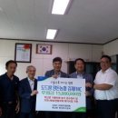 도드람 김제FMC