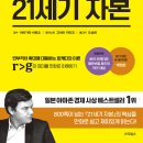 (주)21세기 이미지