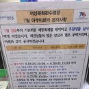 여성문화관수영장 이미지