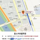 커피 바리스타 2급 과정(주말) 이미지