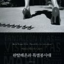 정수장교 이미지