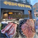 반지하 관평점