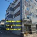 오케이행정사공인중개사사무소 이미지