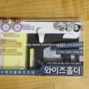 [음식물쓰레기봉투 파는 곳] 와이즈홀더 거치대 실사용 후기