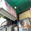 대성식당 편한 분위기에 낙곱새 종로3가역맛집