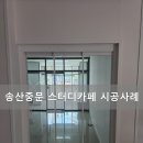 부엉이스터디카페 네이버블로그