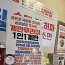 쌍둥이수육국밥 | [대전 갈마동 맛집] 우연히 찾은 맛집!!! 갈마동에서 든든하게 한 끼 쌍둥이수육국밥 후기!!!