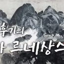 국립현대미술관(과천관) | 한국미술 1900–1990 전시 후기 (국립현대미술관 과천관)