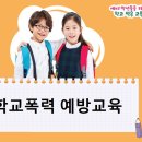 경이로운 태권도 이미지