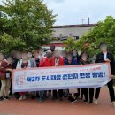 반야월 연꽃마을 협동조합 이미지