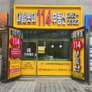 수지대림공인중개사사무소 이미지