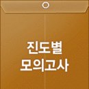 [개강] 장원석 변호사시험 상법 선택형 진도별 모의고사[특수프린트, 19年11月] 이미지