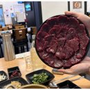 오늘뭉티기 | 용현동맛집 찾다 알게 된 오늘뭉티기 솔직후기