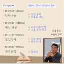 북하우스 | 지식인 하우스 북클럽 후기