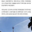 태진소방 이미지