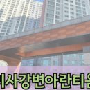 엔에이치공인중개사사무소 이미지