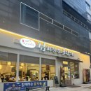 인동 | 구미 한식 3번째 방문 김치찜은 못참지 인동 맛집 진심 후기