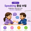 토킹클럽