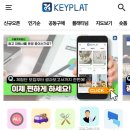 키플랫 이미지