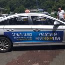 목포현대병원 이미지