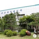 무주종합복지관 이미지