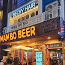 맘보비어 | 서면1번가 맥주 술집 2차 가성비 좋은 호프집 맘보비어