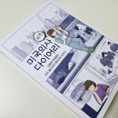 북툰 | [서평] 한국 의사의 미국 의료 현장 적응기 군자출판사 북툰 &#39;미국의사 다이어리&#39;