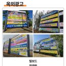 충청광고애드컴
