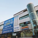 장덕한방병원 구내식당