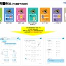 개념A플러스학원