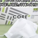 코아덴탈 이미지